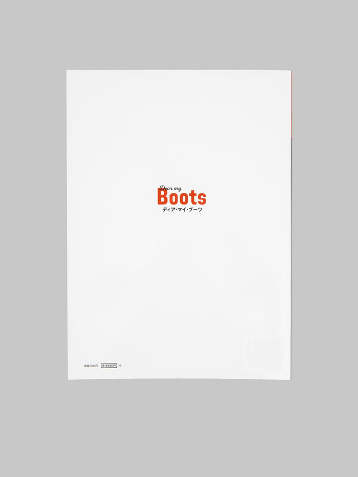 Lightning Magazine - Lightning Archives "Dear my Boots"