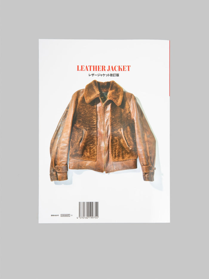 Lightning Magazine Archives Leather Jacket Revised Edition  back