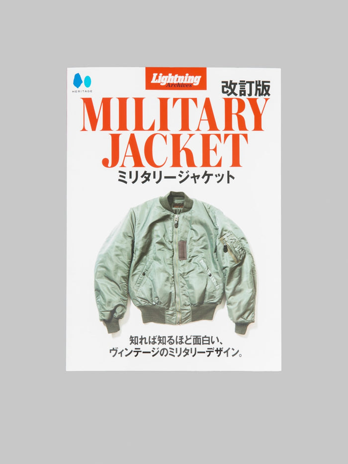 Lightning Magazine - Lightning Archives "Military Jacket Revised Edition"