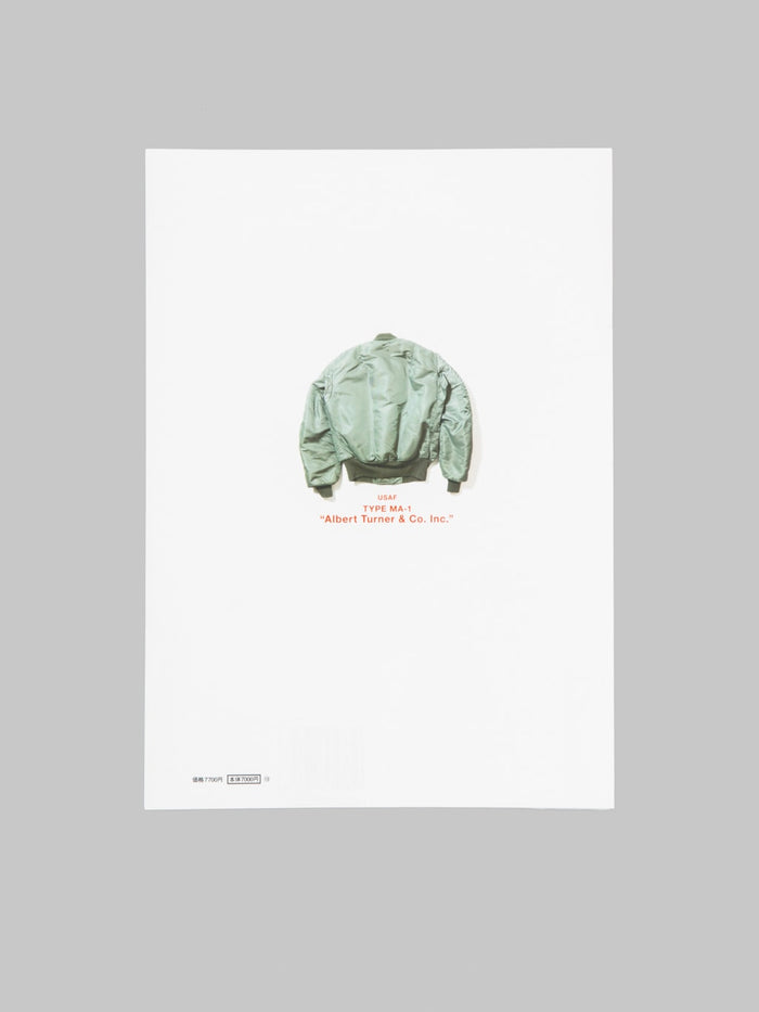 Lightning Magazine - Lightning Archives "Military Jacket Revised Edition"