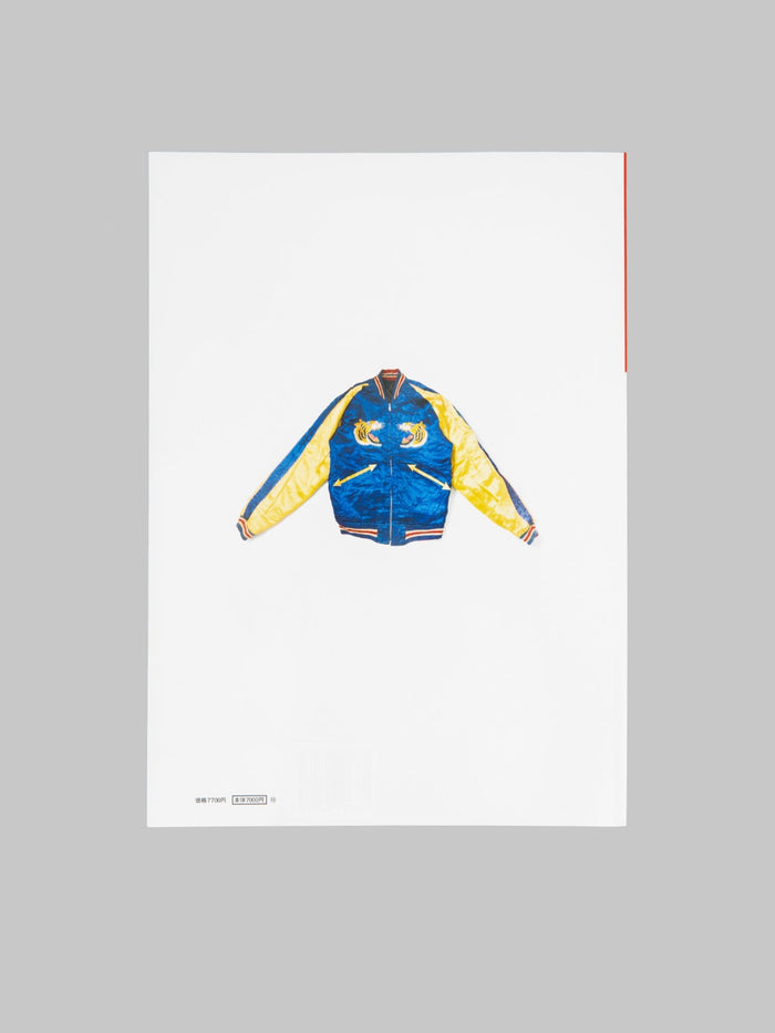 Lightning Magazine - Lightning Archives "Suka Jacket"