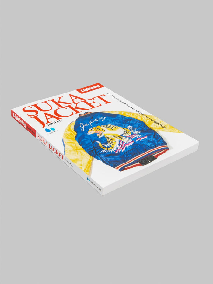 Lightning Magazine - Lightning Archives "Suka Jacket"