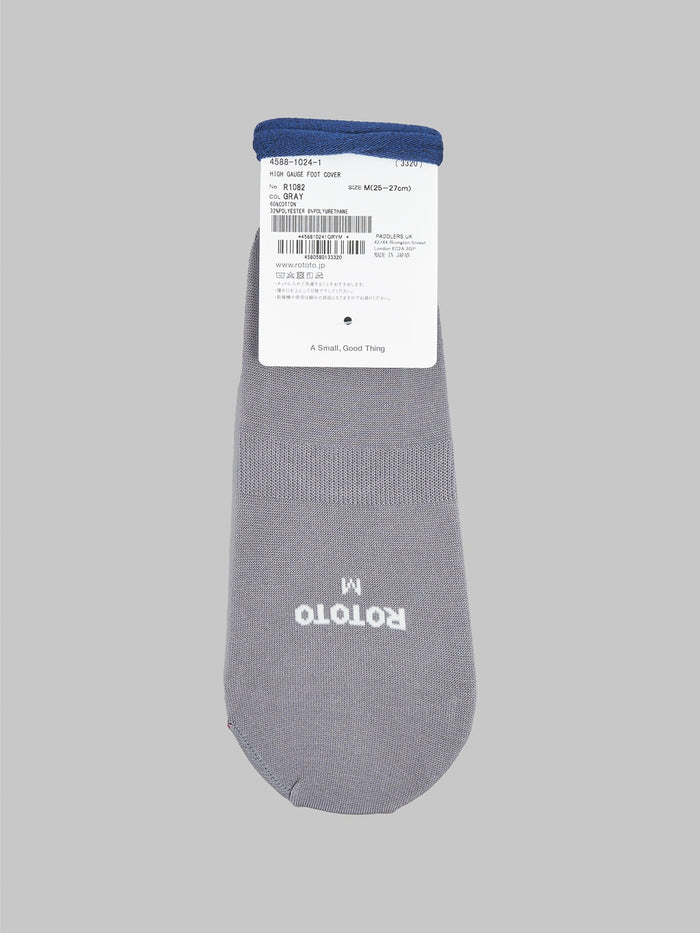 rototo high gauge foot cover gray composition